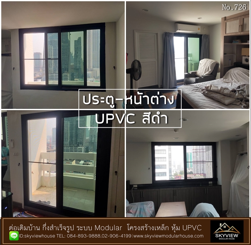 ประตูบานเลื่อน UPVC,หน้าต่างบานเลื่อน UPVC,ประตู UPVC บานเลื่อน,หน้าต่าง UPVC ราคา,ราคา ประตูหน้าต่าง UPVC ,ประตูบานเลื่อน UPVC ราคา